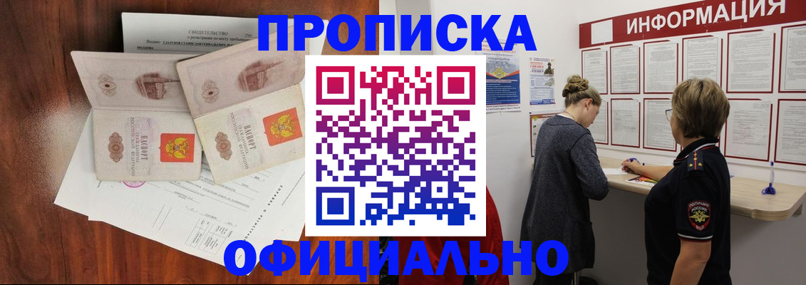 найти адрес прописки в Полевском